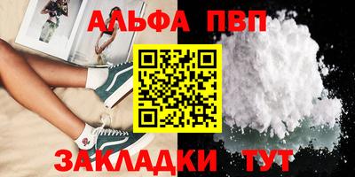 скорость Мариинск