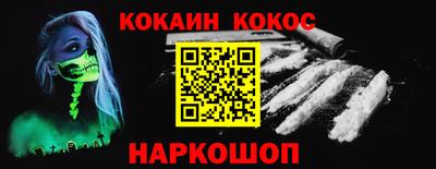 скорость Мариинск