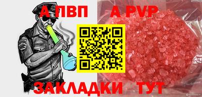 скорость Мариинск