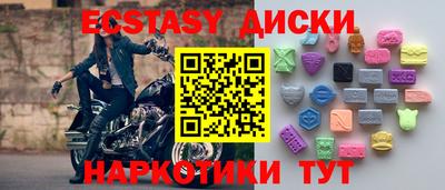 PSILOCYBIN Малоярославец