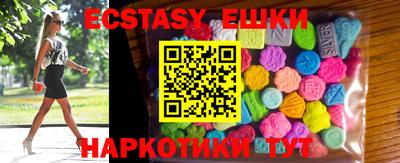 PSILOCYBIN Малоярославец
