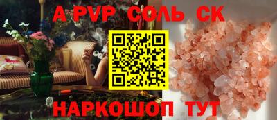 скорость Мариинск