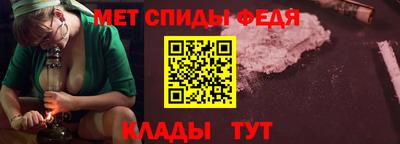скорость Мариинск