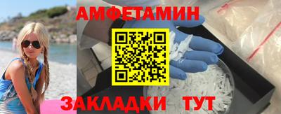 скорость Мариинск