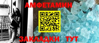 скорость Мариинск