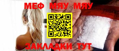 твердый Малгобек