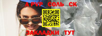 твердый Малгобек