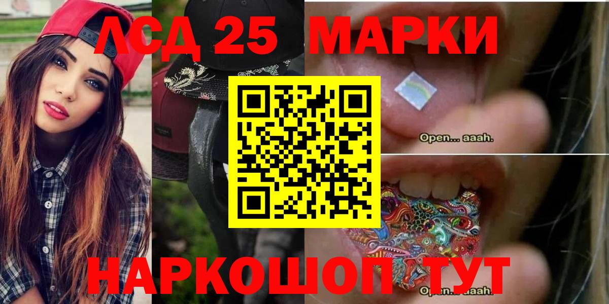 мега как войти  Лсд 25 экстази кислота  Чебаркуль  Вход с VPN  Лсд 25 экстази ecstasy 