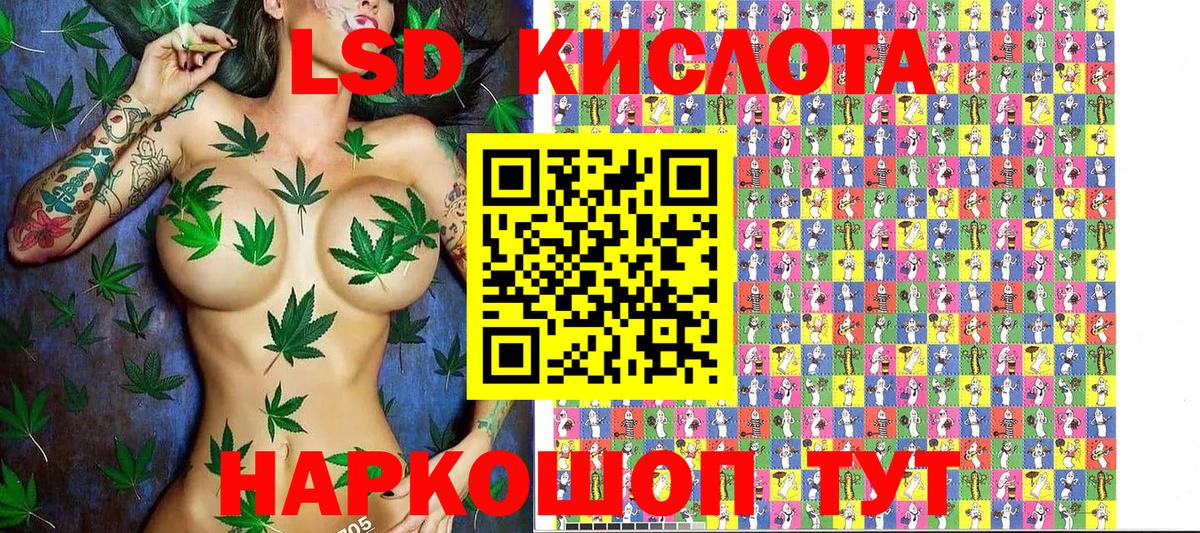 Наркотические марки 1500мкг  Вход с VPN  Марки N-bome  купить наркоту  Чебаркуль  Наркотические марки 1500мкг 