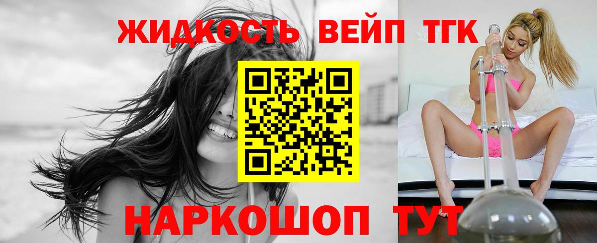 ТГК концентрат Чебаркуль