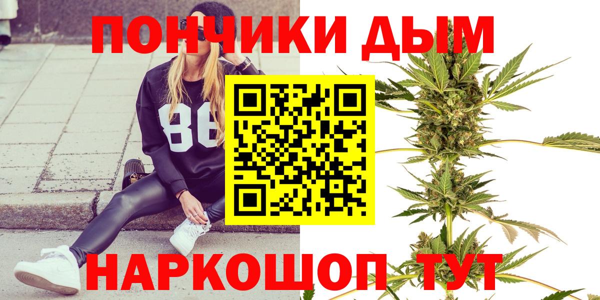 Марихуана план Чебаркуль